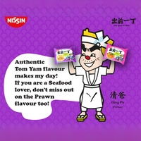 Convenient Instant Dry Pack Fried Asian Noodles - Tomato Yam Flavor Wheat Flour Spicy Soup
