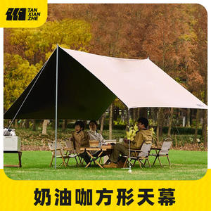เต็นท์กลางแจ้ง Explorer Black Vinyl Canopy สำหรับ 3-5 คน รูปทรงสี่เหลี่ยม ติดตั้งด้วยมือ ป้องกันแสงแดด กันลม สีครีมคาเฟ่ ผ้า PVC - Product Image 4