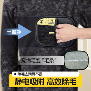Gant électrostatique portable pour enlever les poils d'animaux, outil de rasage pour chiens et chats, dépoussiéreur - Product Image 2