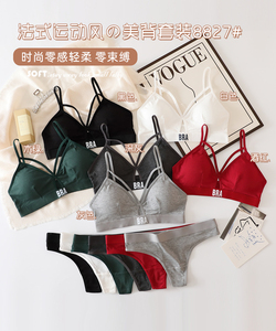 Sexy évider dos Lingerie filles Bralette costume doux femmes sans couture fileté <span class=keywords><strong>coton</strong></span> tube haut soutien-gorge et <span class=keywords><strong>culotte</strong></span> ensemble - Product Image 2