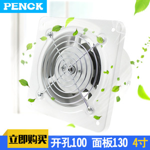 Ventilador de Extracción Silencioso de 4 Pulgadas (100 mm) con Aspas de Acero Inoxidable, Ventilador de Pared Axial para Cocina y Baño - Product Image 4