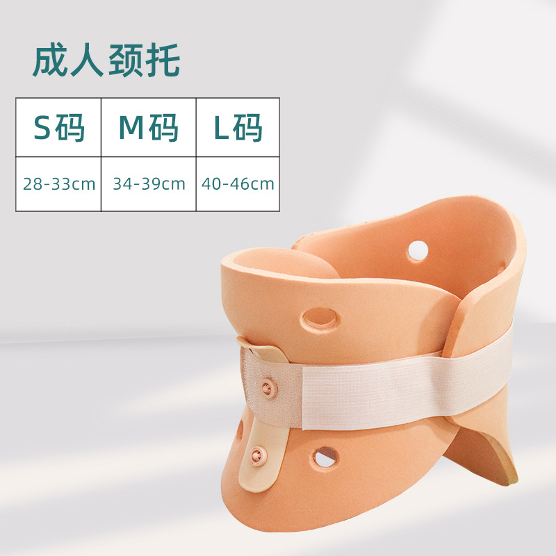 Attelle cervicale fine en polymère couleur chair pour adulte [sans tube de trachéotomie]