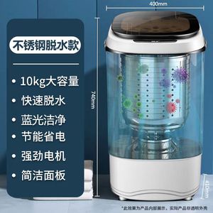 Lavadora de acero inoxidable de un solo tambor <span class=keywords><strong>para</strong></span> apartamento pequeño de uso doméstico completamente automática de alta capacidad - Product Image 2