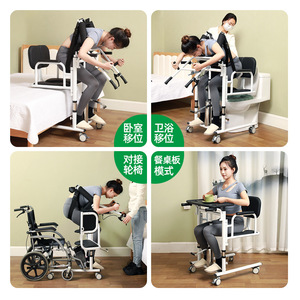 Adjustable Transfer <b>Chair</b> With Tray For Bedridden Elderly Care <b>Mobility</b> Assistance - Product Image 2