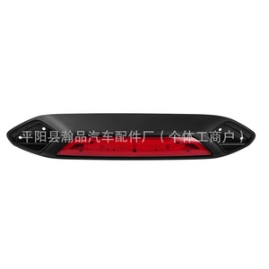 Luz de Freno Elevada para Ford Transit JK4Z13A613AD ABS, Pieza Nueva 923127 - Product Image 1