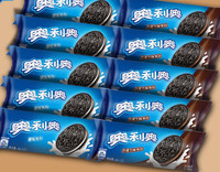 Biscuits Oreo en vrac, emballage en sachet de 48,5 g, saveur originale au chocolat crémeux, collation décontractée et exotique, biscuits Oreo