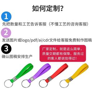 Porte-clés en silicone personnalisés avec logos imprimés, accessoires durables et décoratifs pour le sport et l'extérieur - Product Image 5