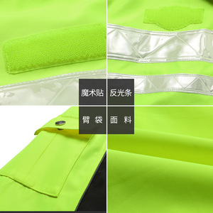 Likai High Visibility Safety Jacket Waterproof Reflective For Highway Traffic Duty Motorcycle Patrol - Product Image 4