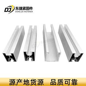 Rieles de guía de aleación de aluminio Dongjie anodizados y galvanizados en caliente para sistema de montaje solar - Product Image 3