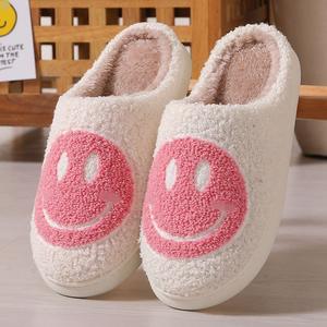 Chaussons d'hiver mignons en forme de visage souriant pour enfants, chauds et tendance, pour la maison, chaussures d'intérieur en peluche douces et joyeuses pour filles et garçons - Product Image 1
