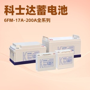 KSTAR Sealed Lead Acid <b>Battery</b> 12V 17Ah Maintenance Free For <b>UPS</b> - Product Image 5