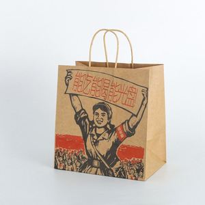 Bolsas de Papel Kraft Impresas Personalizadas para Supermercados, para Café, Leche, Té, Productos de Panadería, Comida para Llevar, Embalaje de Regalos - Product Image 2