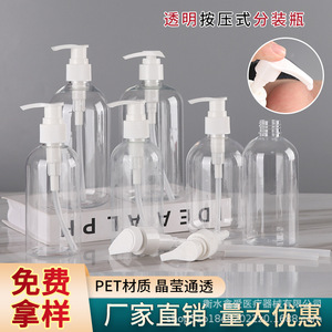 Pet Transparent <b>Pump</b> <b>Dispenser</b> <b>Bottle</b> 200Ml 250Ml 500Ml With Duckbill Spout For Gel Lotion - Product Image 1