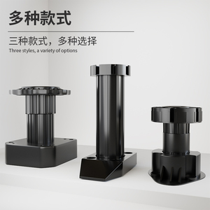 Bavat Adjustable Cabinet Feet Thickened Set Of Four For <b>Kitchen</b> Base Support - Product Image 2