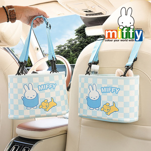 Sac de rangement pour dossier de siège de voiture Miffy, design à carreaux, organisateur multifonctionnel pour utilisation en intérieur de véhicule - Product Image 1