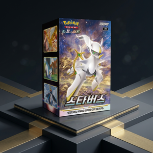 กล่องบูสเตอร์ TCG Sword Shield Star Birth ของแท้จากเกาหลี ซีลปิดสนิท สำหรับเกมการ์ดสะสม ขายส่ง จำนวนมาก - Product Image 2