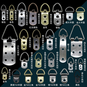 Slip Hook Zinc Alloy Hanging Hooks For Picture Frame Decorative Painting Advertising Board Cross Stitch Frame <b>Hardware</b> - Product Image 1