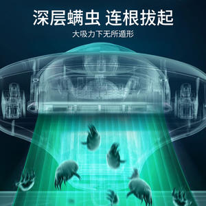 Eliminador de Ácaros UV AUX MSK-03A 300W, Controlador de Ácaros Eléctrico Portátil con Caja Recolectora de Polvo - Product Image 2