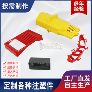Piezas de Plástico Moldeadas por Inyección Personalizadas para Accesorios de Instrumentos, Componentes de Plástico de Ingeniería, Origen Hebei - Product Image 5