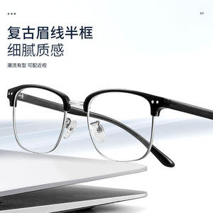Lunettes de vue Danyang 8022 noires à demi-cerclage pour hommes, monture carrée, largeur moyenne, verres en acétate, pont nasal standard - Product Image 2