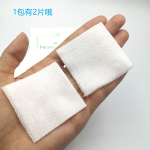 Vente en gros et au détail de draps jetables en tissu non tissé, coussinets absorbants, tapis absorbants et trousses de premiers secours d'extérieur - Product Image 4