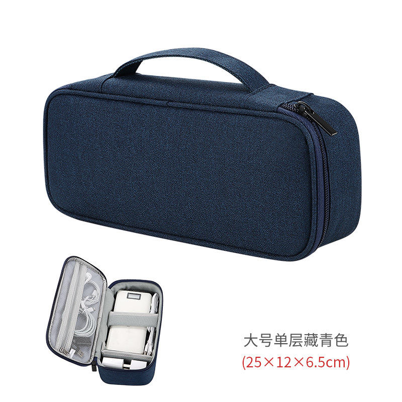 Large single-layer navy blue - digital storage bag