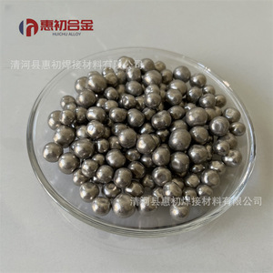 Perles en alliage de nickel Huichu Ni99.99 haute pureté pour matériaux de soudage - Product Image 2