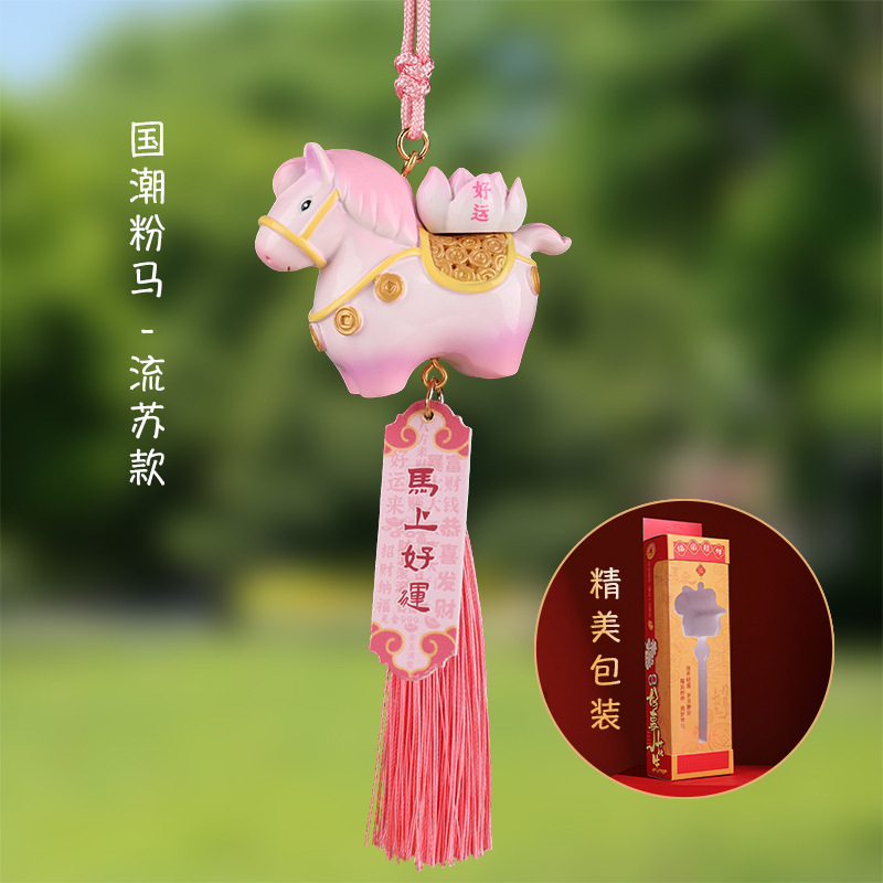 Cheval rose - Style pompon