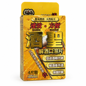 Film buccal soluble pour le soutien hépatique, détoxifiant contre la gueule de bois, soulage les symptômes, accélère la récupération, riche en antioxydants - Product Image 6