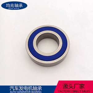 Roulement à billes à gorge profonde 19x33x7mm 2RS scellé, précision P0, en acier, pour générateurs et applications automobiles - Product Image 4