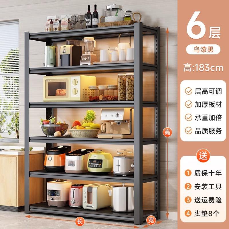 สีดำ 6 ชั้น - สูง 183 ซม