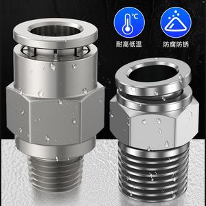 Coupleur rapide JLJ en acier inoxydable 304, connecteur pneumatique 3,0 Mpa avec cuivre nickelé pour usage industriel - Product Image 3