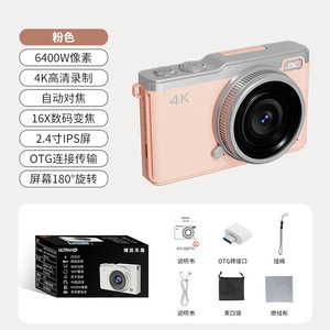 Cámara compacta <span class=keywords><strong>Camara</strong></span> Digitales 2,4 pulgadas HD 64MP CCD Pantalla rotativa Digicam <span class=keywords><strong>Mirrorless</strong></span> 4K Cámaras de video digital para niños - Product Image 5
