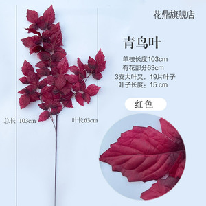 Fleurs artificielles en soie en forme de feuille de bleuette et de feuille d'érable, 100cm-200cm, pour décoration florale de plafond de mariage - Product Image 4