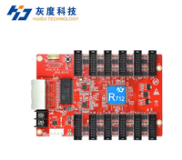 Controlador de Pantalla LED Huidu R708/R712/R716 para Uso en Publicidad Interior con 1 Año de Garantía y Tarjeta Receptora