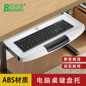 Support de clavier coulissant Pepsi en ABS, support télescopique pour ordinateur, organisateur de bureau en forme de nuage - Product Image 3