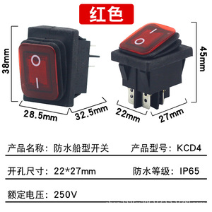 Interruptor basculante 30A 240V ON-OFF 2P impermeable para máquinas de soldar - Product Image 5