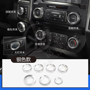 ฝาครอบปุ่มสวิตช์ไฟหน้าอะลูมิเนียมแบบเรียบหรู สำหรับรถฟอร์ด F150 XLT มัสแตง ปี 2016 2017 Z98 - Product Image 2