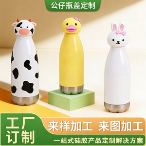<span class=keywords><strong>Termo</strong></span> Infantil de Silicona de Grado Alimenticio, con Diseño de Animales, <span class=keywords><strong>Tapa</strong></span> Antiderrames, en Caja, para Primaria, Saludable e Inteligente - Product Image 2