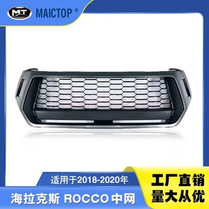 Parrilla delantera aplicable a Rocco Hilux 2018-2020; Parrilla Hilux. - Product Image 5