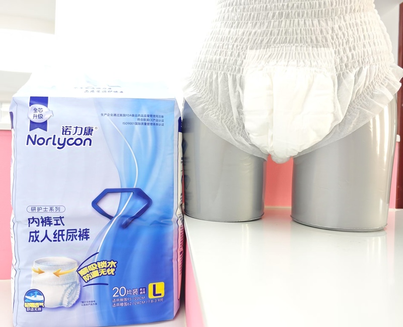 Elderly Underwear Type Diapers for Men