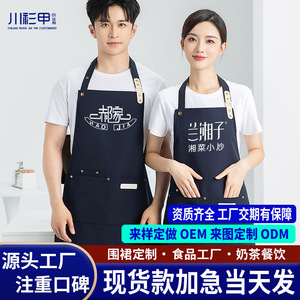 Solid Color Canvas <b>Apron</b> Waterproof Restaurant Bar Workwear Customizable With Logo Printing - Product Image 4
