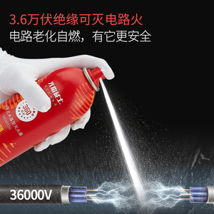 เครื่องดับเพลิงแบบพกพา Flame Warrior ชนิดน้ำ 550 มล. สำหรับใช้ในรถยนต์ พ่นได้ 360 องศา - Product Image 3