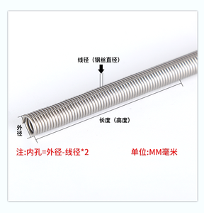 Tuyau de protection extra-long en acier allié, à ressort, pour conduites automobiles, arbres, signalisation, tension, laboratoire, air, eau, 10 mm, extensible - Product Image 6