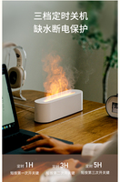 Humidificateur d'air portable 150 ml à flamme volcanique, mini diffuseur ultrasonique Type-C pour maison et voiture avec fonction de minuterie