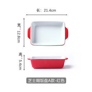 Plat à four rectangulaire en céramique de style scandinave <span class=keywords><strong>pour</strong></span> la maison, plat à <span class=keywords><strong>fromage</strong></span>, plat à riz au four, plat à double anse, plat en céramique - Product Image 6