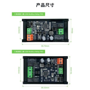 UMRP-T1/T2/T3/T4/T8 NN14 1/2/3/4/8-Channel รุ่นฐานรีเลย์ USB, Modbus RTU โปรโตคอล, L380ควบคุมอินเตอร์เฟส usb/ttl - Product Image 2
