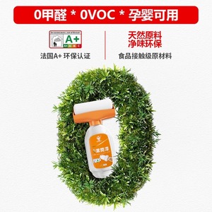 Wall Repair <b>Roller</b> <b>Paint</b> 500g Liquid Latex Matte Finish High Adhesion Fast Drying For Home Wall Coating - Product Image 4