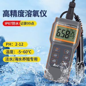 AZ 86021 เครื่องวัดคุณภาพน้ำแบบพกพา Ph ออกซิเจนที่ละลายน้ำ วัดอุณหภูมิ เครื่องวิเคราะห์ความเค็ม มัลติฟังก์ชั่น IP67 กันน้ำ - Product Image 4