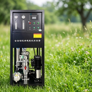 Système de filtration d'eau par osmose inverse 250 LPH, machine d'osmose inverse, machine de purification d'eau, système de purification d'eau - Product Image 1